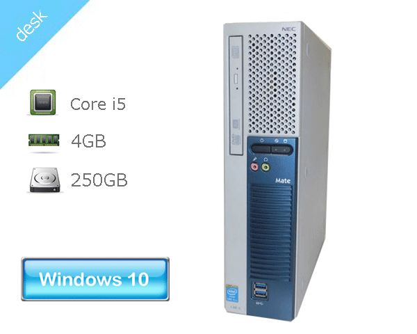 Windows10 Pro 64bit NEC Mate MJ32ME-G (PC-MJ32MEZZA5SG) Core i5-4570 3.2GHz 4GB 250GB DVDマルチ 中古パソコン デスクトップ 省スペース型 本体のみ