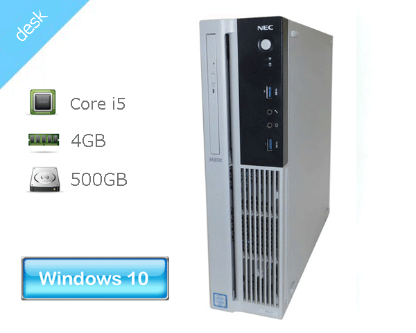 Windows10 Pro 64bit NEC Mate MK27ML-U (PC-MK27MLZGCBSU) 第6世代 Core i5-6400 2.7GHz メモリ 4GB HDD 500GB(SATA) DVDマルチ 本体..