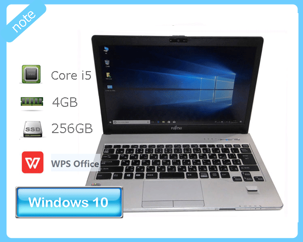 Windows10 Pro 64bit xm LIFEBOOK S935/K (FMVS03003) 5 Core i5-5300U 2.3GHz  4GB 256GB(SSD) DVD}` WebJ HDMI Bluetooth LAN WPS Office2t 13.3C` tHD Ãm[gp\R