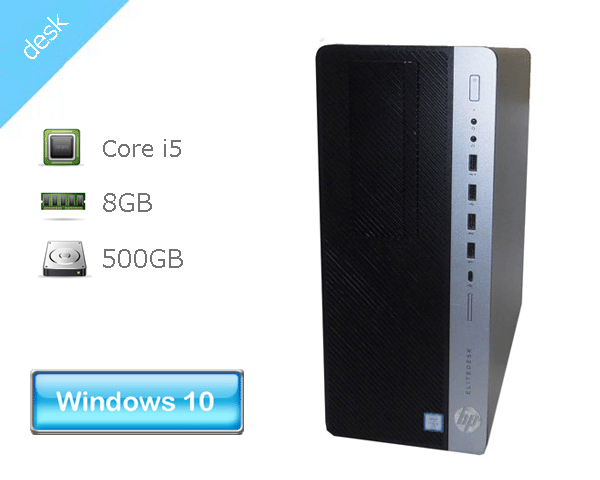 Windows10 Pro 64bit HP EliteDesk 800 G3 TWR (Y1B39AV) Core i5-6500 3.2GHz 8GB 500GB DVD-ROM 中古PC 本体のみ 中古デスクトップパソコン 中古パソコン タワー型