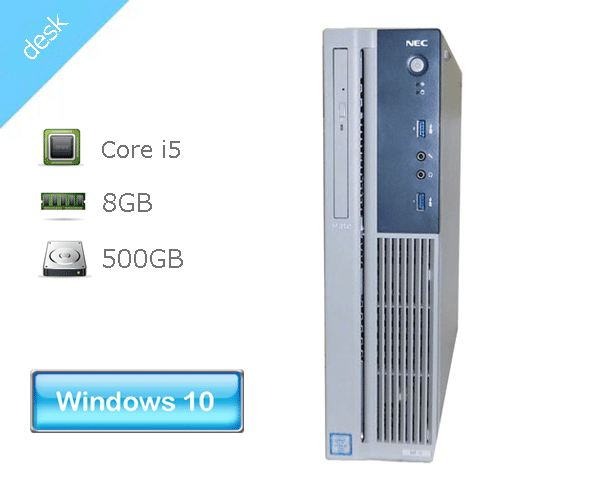 楽天市場】i5-6500(メーカーNEC)の通販 楽天市場】i5-6500(メーカーNEC)の通販