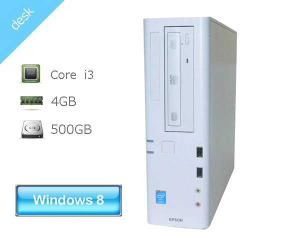 Windows8.1 Pro 64bit EPSON Endeavor AT992E 第4世代 Core i3-4130 3.4GHz メモリ 4GB HDD 500GB(SATA) DVD-ROM RS232C パラレルポート 中古パソコン デスクトップ 本体のみ