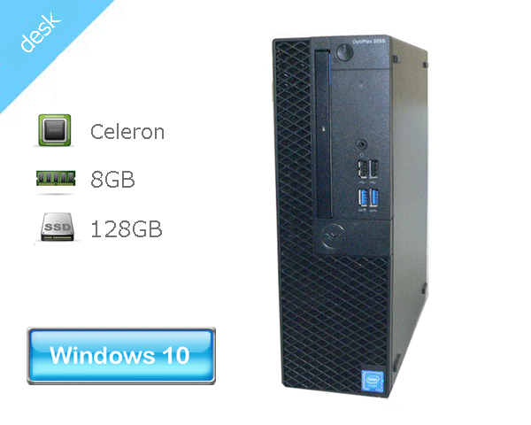 Windows10 Pro 64bit DELL OPTIPLEX 3050 SFF Celeron G3900 2.8GHz メモリ 8GB SSD 128GB DVDマルチ DisplayPort HDMI 中古パソコン デスクトップPC 本体のみ 1