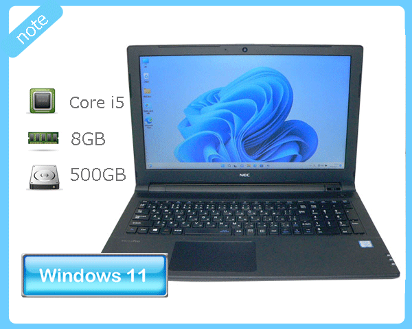 Windows11 Pro 64bit NEC VERSAPRO VKT23E-1 (PC-VKT23EBG1) Core i5-6200U 2.3GHz  8GB HDD 500GB (SATA) DVDޥ 15.6(1366768) 񤢤(Хåƥ꡼) ACץ°ʤ