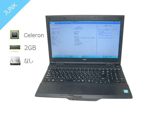 yJUNKzNEC VersaPro VK19EX-H (PC-VK19EXZDH) Celeron 1005M 1.9GHz  2GB HDDȂ DVD-ROM 15.6C`(1366~768) ACA_v^tȂ