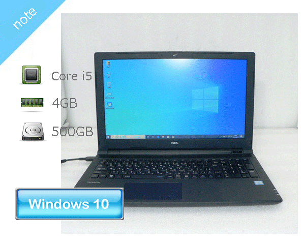 Windows10 Pro 64bit NEC VERSAPRO VKT23F-1 (PC-VKT23FBGS4R1) 6 Core i5-6300U 2.3GHz  4GB HDD 500GB (SATA) DVDޥ 15.6(1366768)