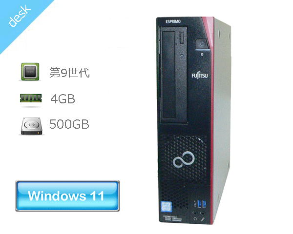 Windows11 Pro 64bit ٻ ESPRIMO D588/C (FMVD45001) 9 Core i5-9500 3.0GHz 6  4GB HDD 500GB(SATA 2.5) DVD-ROM ΤΤ