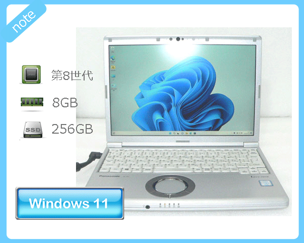 Ãm[gPC Windows11 Pro 64bit Panasonic Let'sNote CF-SV7TDHVS Core i5-8350U 1.7GHz  8GB SSD 256GB whCuȂ 12.1C` WUXGA(1920~1080)