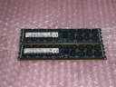 中古メモリー SK hynix PC3L-10600R 16GB(8GB×2) 2R×4(2)