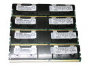 IBM 39M5784(38L5903) 中古メモリーPC2-5300 FB-DIMM 4GB(1GB×4枚)