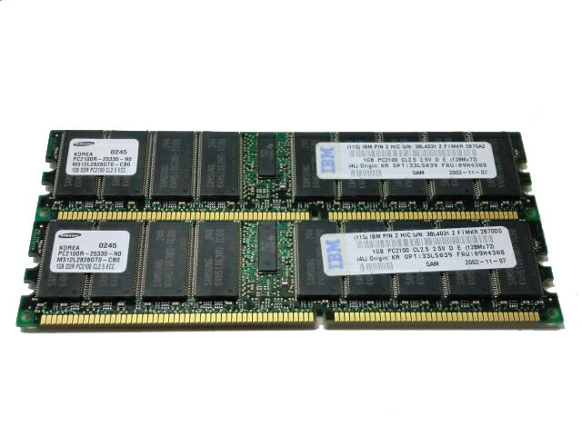 IBMメモリー 09N4308(33L5039) 【中古】PC2100R 2GB(1GB×2) ECC Registered