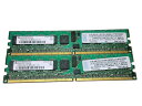 IBMメモリー 13N1424(73P3522) 【中古】PC2-3200R 1GB(512MB×2) ECC Registered(2)