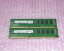SAMSUNG PC3L-12800E 4GB(2GB×2枚) 1R×8 中古メモリー PRIMERGY TX100 S3取り外し品