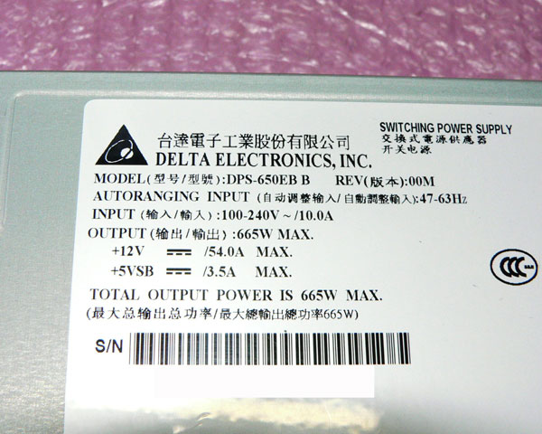 HITACHI HA8000/TS20 AH/AG/BH用 電源ユニットDPS-650EB B 【中古】