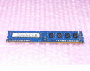 デスクトップ用 中古メモリー hynix HMT325U6CFR8C-H9 PC3-10600U 2GB 1R×8 ネコポス便(ポスト投函)