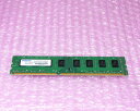 中古メモリー ADTEC SLA302G08-EGNHC PC3-12800 DDR3 4GB 富士通 ESPRIMO D752/E取外し品