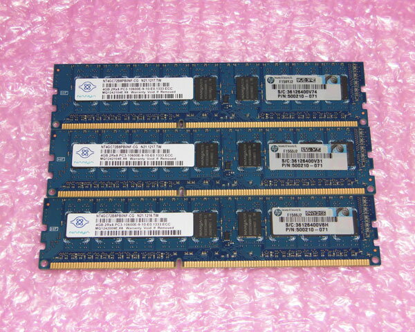 HP 500210-071 NANYA PC3-10600E 12GB (4GB×3枚) 中古メモリー