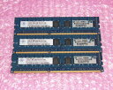 HP 500210-071 NANYA PC3-10600E 12GB (4GB×3枚) 中古メモリー(2)