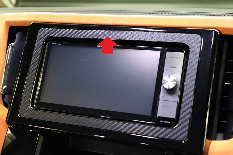 30アルファード　ナビパネルシート