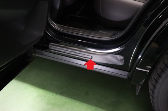 CX-5 KF系　リアサイドステップ傷防止シート