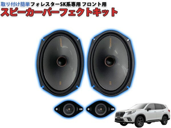 楽天市場】kicker スピーカーの通販 楽天市場】kicker スピーカーの通販
