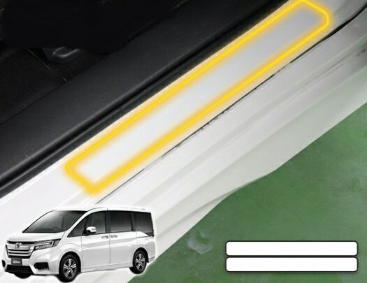 ステップワゴン RP5　ドアステップ傷防止プロテクションフィルム