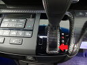 ステップワゴン RP1〜5 シフトベゼルシート