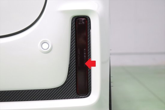 Rakuten - スペーシアカスタムハイブリッドMK53S　リアバンパーリフレクターフィルム