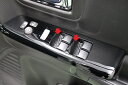 スペーシアカスタムMK53S パワーウインドウスイッチシート