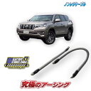 プラド150【水冷インタークーラー付きディーゼル】車用 ノンレジケーブル