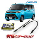 タンク専用 ノンレジケーブル