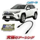 RAV4 ハイブリッド車専用 ノンレジケーブル エンジン側