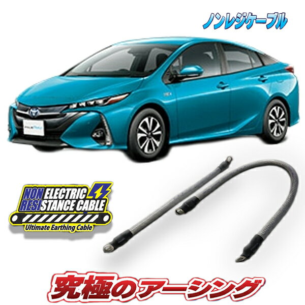楽天市場】プリウスphv 充電ケーブル 7.5mの通販 楽天市場】プリウスphv 充電ケーブル 7.5mの通販