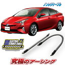 プリウス50系前期用 ノンレジケーブル