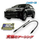 ハリアー60系後期専用 ノンレジケーブル