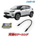 ヤリスクロス ハイブリッド車専用 ノンレジケーブル ボディ側