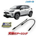 ヤリスクロス ハイブリッド車専用 ノンレジケーブル