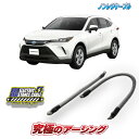 ハリアー80系ハイブリッド専用 ノンレジケーブル セット