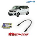 ソリオ / ソリオバンディット専用 ノンレジケーブル ボディー側