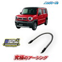 ハスラーMR52S(ターボ車)専用 ノンレジケーブル ボディー側1本セット