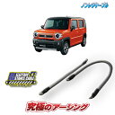 ハスラーMR92S(NA車)専用 ノンレジケーブルセット