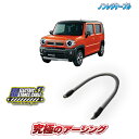 ハスラーMR92S(NA車)専用 ノンレジケーブル ボディー側1本セット