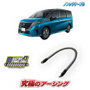 セレナC28(ガソリン車)専用 ノンレジケーブル ボディー側1本セット