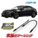シビックFK7専用 ノンレジケーブル