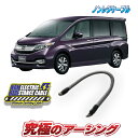 ステップワゴン RP3専用 ノンレジケーブル ボディ側