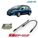 フィット GK5専用 ノンレジケーブル 2本セット