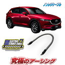 CX-5　KF2P専用　ノンレジケーブル　エンジン側