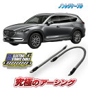 CX-8 XD専用 ノンレジケーブル
