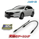 MAZDA6専用 ノンレジケーブル