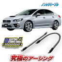 WRX S4 VAG専用 ノンレジケーブル